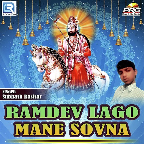 Dekha Toh Lago Mane Sovna by Dinesh Lambiya - Download on PagalFree