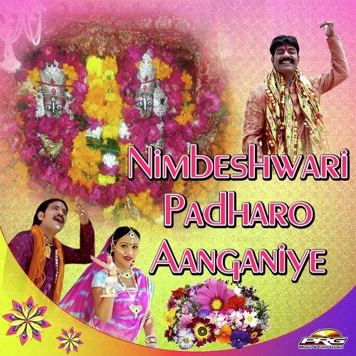 Nimeshariji Ra Mandiriya Mein by Geeta Goswami - Download on PagalFree