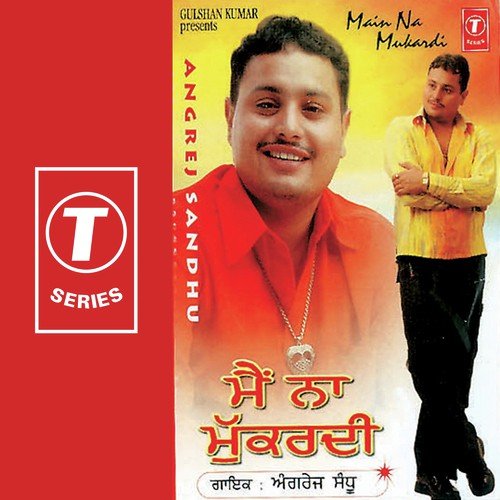 Laare Ni Bhulne by Angrej Sandhu, Daljeet Dhurkotia - Download on PagalFree