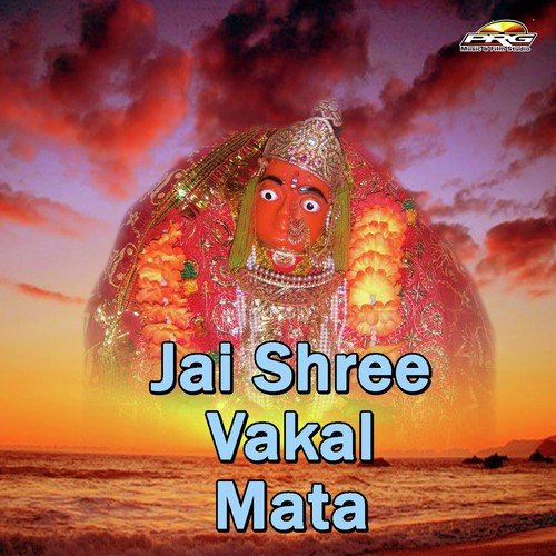 Lakh Lakh Divla Ri Aarti by Geeta Goswami - Download on PagalFree