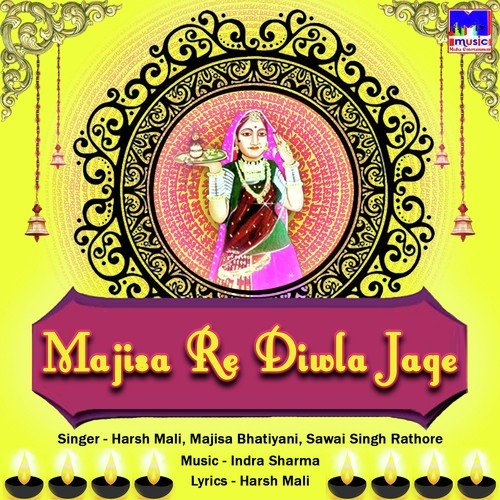 Lal Bana Ne Ler Aavo by Jog Bharti, Geeta Goswami - Download on PagalFree
