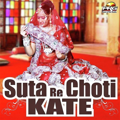 Suta Re Choti Kate by Dinesh Mali - Download on PagalFree