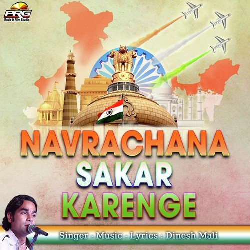 Navrachana Sakar Karenge by Dinesh Mali - Download on PagalFree
