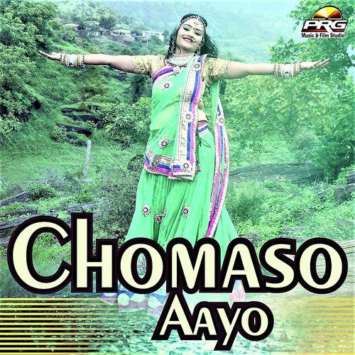 Gajyo Gajyo by Dinesh Mali - Download on PagalFree