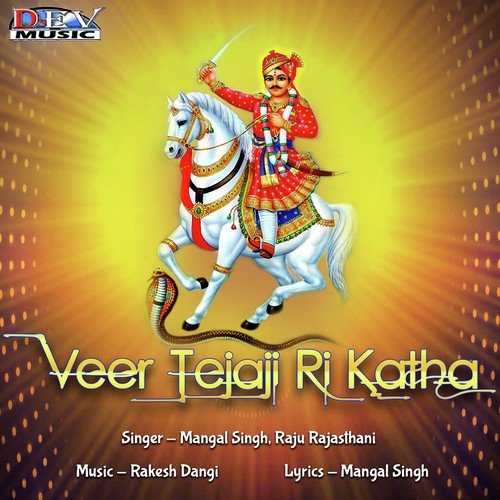 Veer Tejaji Ri Katha by Mangal Singh, Raju Rajasthani, Suresh Somarwal - Download on PagalFree