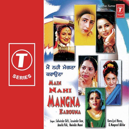 Haye Pateela Khadke by Bhushan Dua - Download on PagalFree