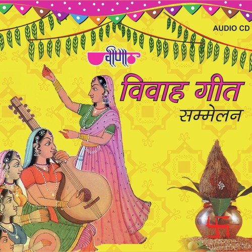 Mera Banna Hai Deewana by Seema Mishra - Download on PagalFree