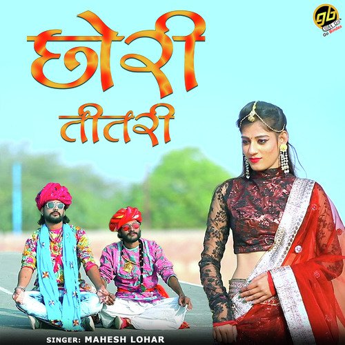 Chori Titari by Sonu Kawar - Download on PagalFree
