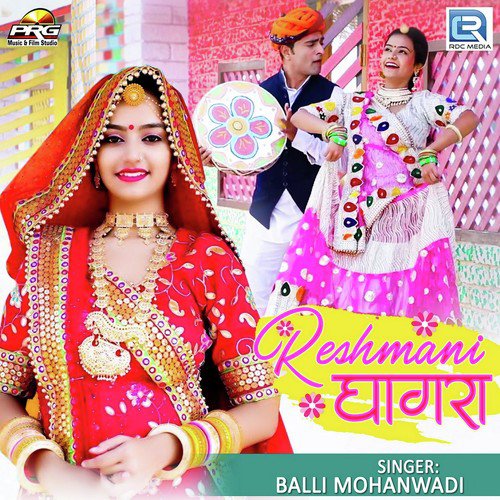 Reshmani Ghagra by Sonu Kawar - Download on PagalFree