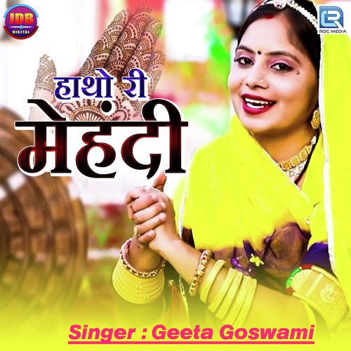 Haatho Ri Mehandi by Sonu Kawar - Download on PagalFree