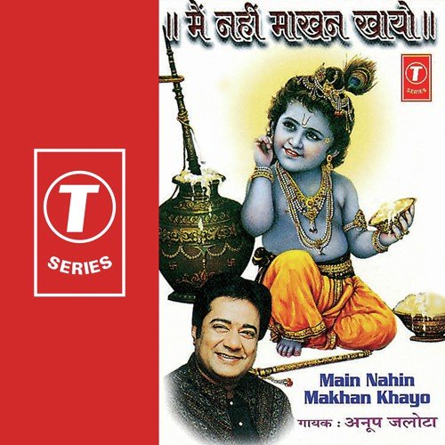 Aisi Lagi Lagan Mera Ho Gayi Magan by Anup Jalota, Bhushan Dua - Download on PagalFree