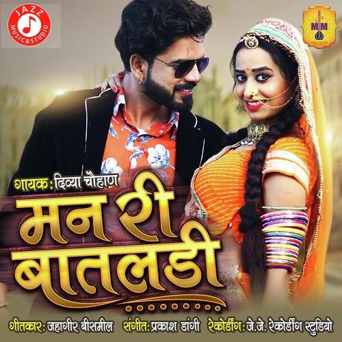 Man Ri Bataladi by Neelam Mali - Download on PagalFree