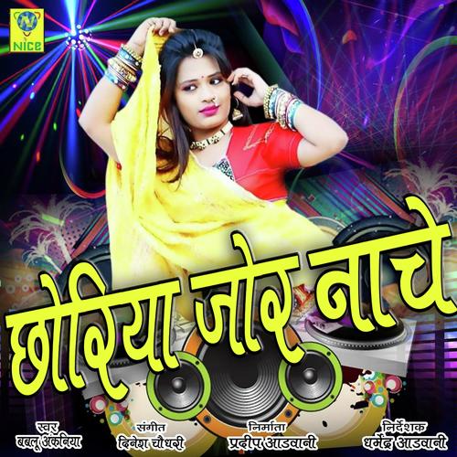 Choriya Zor Nache by Sonu Solanki, Bablu Ankiya - Download on PagalFree