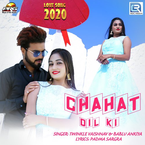 Chahat Dil Ki by Sonu Solanki, Bablu Ankiya - Download on PagalFree