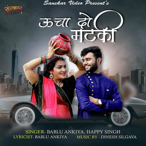 Ucha Do Matki by Bablu Ankiya, Happy Singh, Bablu Ankiya - Download on PagalFree