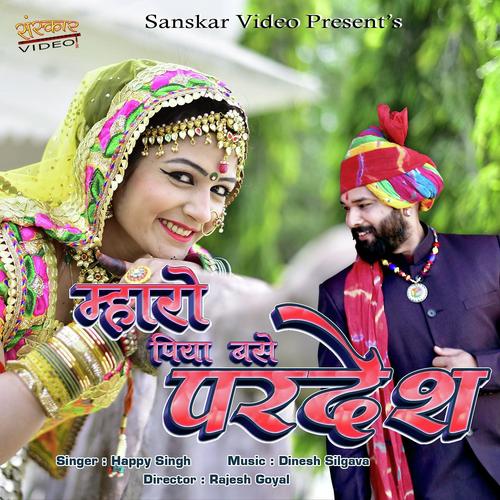 Mharo Piya Base Pardesh by Bablu Ankiya, Happy Singh, Bablu Ankiya - Download on PagalFree