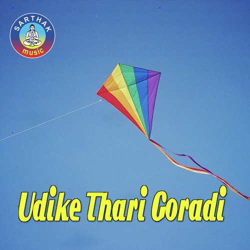 Udike Thari Gordi(Rang Mahal me) by Various Artists - Download on PagalFree