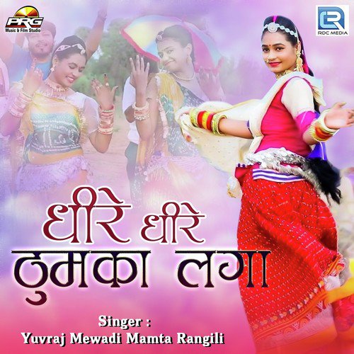 Dhire Dhire Thumka Laga by Yuvraj Mewadi, Mamta Rangili - Download on PagalFree