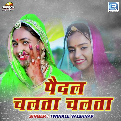 Paidal Chalta Chalta by Twinkal Vaishnav - Download on PagalFree