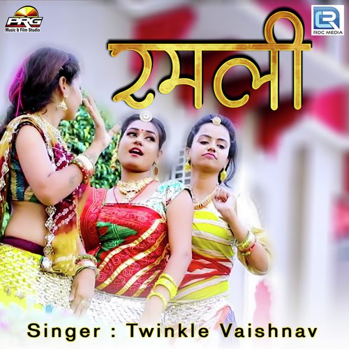 Ramli by Twinkal Vaishnav - Download on PagalFree