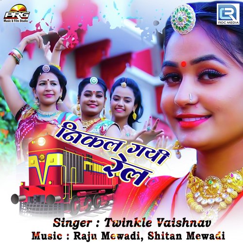Nikal Gayi Rail by Twinkal Vaishnav - Download on PagalFree