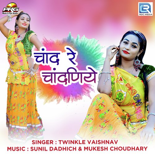 Chand Re Chandaniye by Twinkal Vaishnav - Download on PagalFree