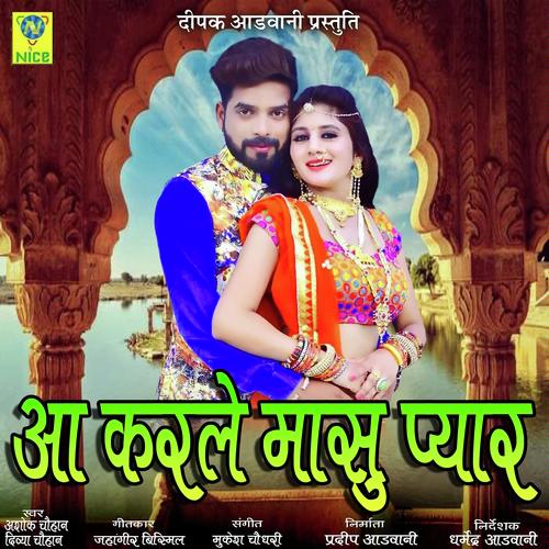 Aa Karle Masu Pyar by Ashok Chouhan - Download on PagalFree