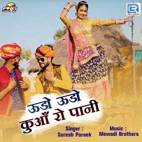Undo Undo Kunwa Ro Pani by Suresh Pareek - Download on PagalFree