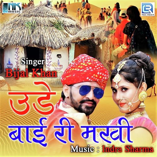 Ude Bai Ri Makhi by Bijal Khan - Download on PagalFree