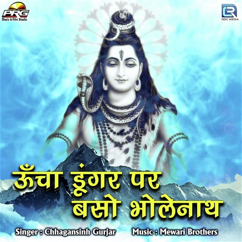 Uncha Dungar Par Baso Bholenath by Chhagansinh Gurjar - Download on PagalFree