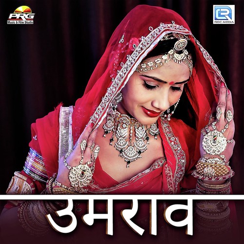 Umrao by Anjali Goyal - Download on PagalFree
