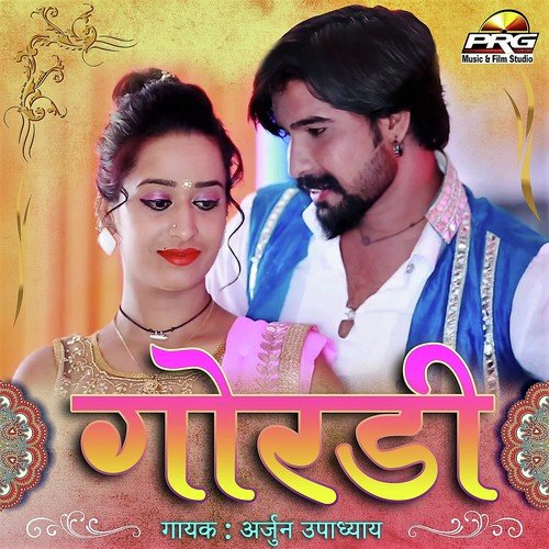 Gordi by Anjali Goyal - Download on PagalFree