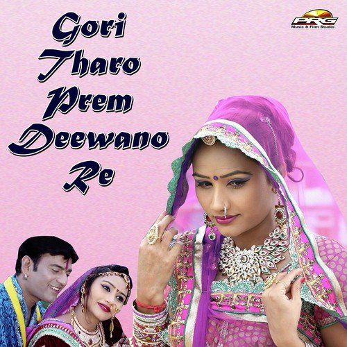 Gori Tharo Prem Deewano Re by Anjali Goyal - Download on PagalFree