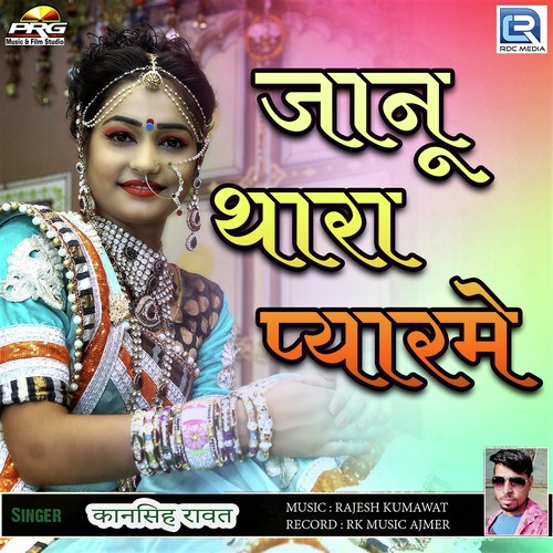 Janu Thara Pyarme by Kishan Bhadana - Download on PagalFree