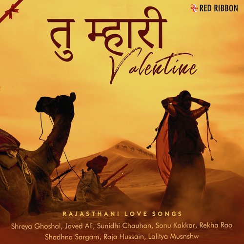 Kesariya Balam by Various Artists - Download on PagalFree