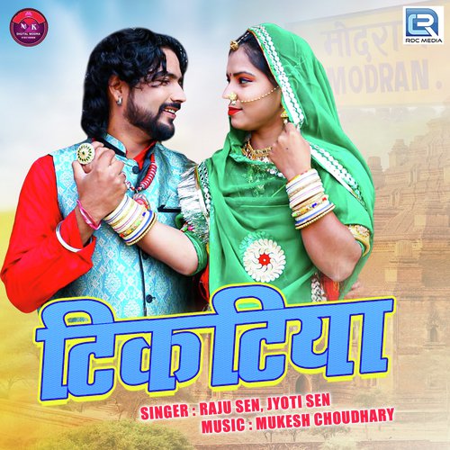 Tikatiya by Raju Sen, Jyoti Sen - Download on PagalFree