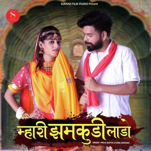 Mhari Jhamkudi Laado by Raju Sen, Jyoti Sen - Download on PagalFree