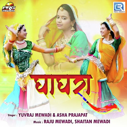 Ghagra by Bablu Ankiya, Happy Singh, Bablu Ankiya - Download on PagalFree