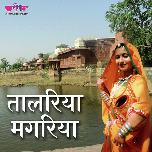 Talariya Magariya by Ramlal Mathur - Download on PagalFree