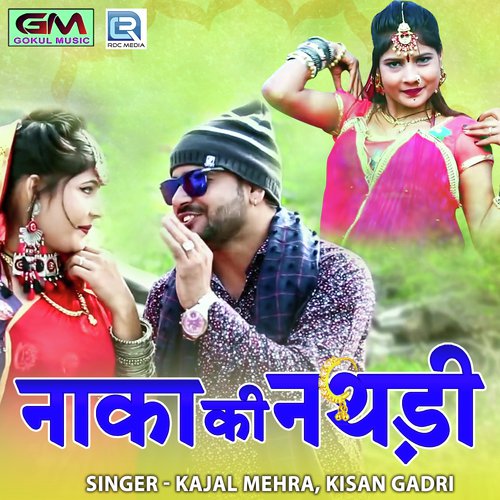 Naka Ki Nathdi by Gokul Sharma - Download on PagalFree