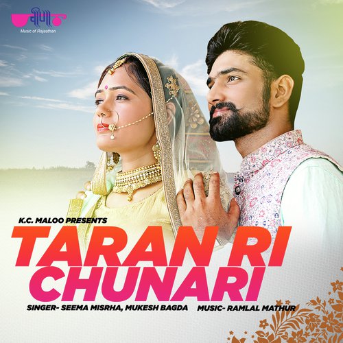 Taran Ri Chundari by Seema Mishra, Mukesh Bagda - Download on PagalFree