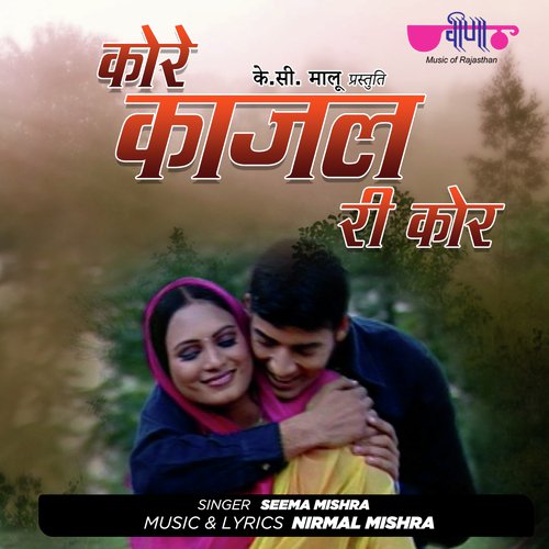 Kore Kajal Ri Kore by Seema Mishra, Mukesh Bagda - Download on PagalFree