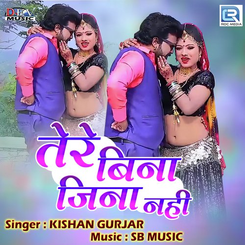 Tere Bina Jina Nahi by Kishan Gurjar - Download on PagalFree