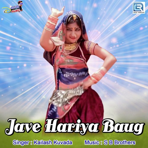 Jave Hariya Baug by Kishan Gurjar - Download on PagalFree