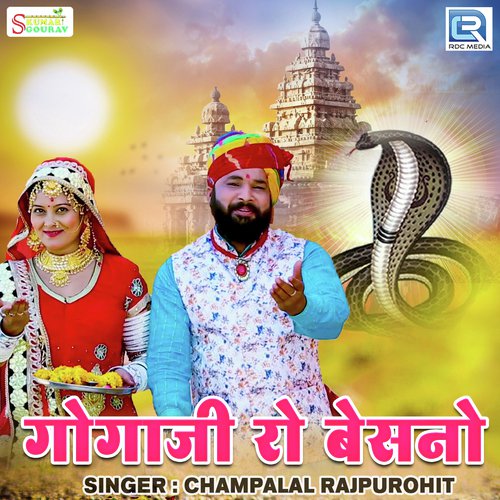 Gogaji Ro Besno by Kishan Gurjar - Download on PagalFree