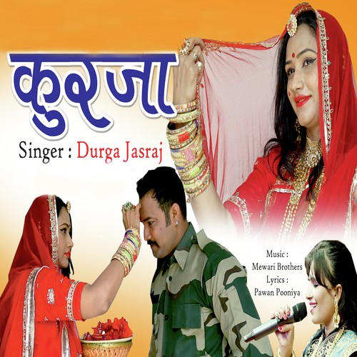 Kurja by Kishan Gurjar - Download on PagalFree