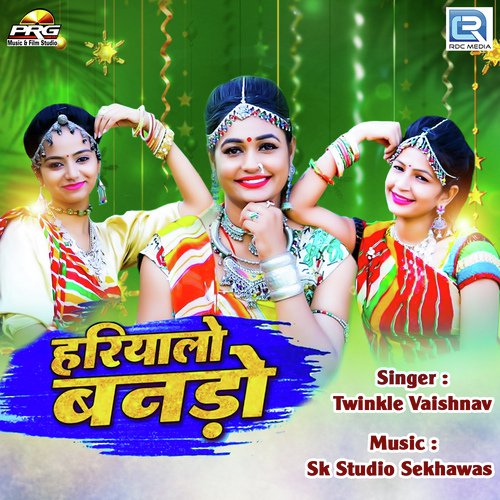 Haryalo Banado by Narender Rana - Download on PagalFree