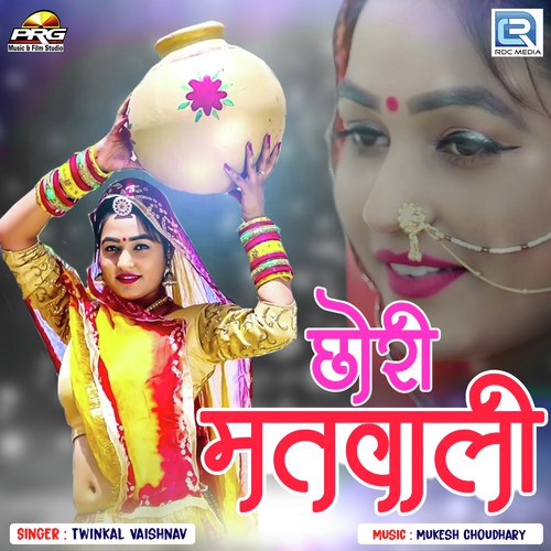 Chhori Matwali by Narender Rana - Download on PagalFree