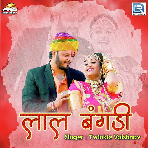 Laal Bangadi by Bablu Ankiya, Twinkal Vaishnav - Download on PagalFree