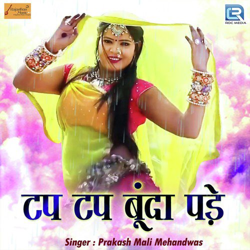 Tap Tap Bunda Pade by Prakash Mali Mehandwas - Download on PagalFree